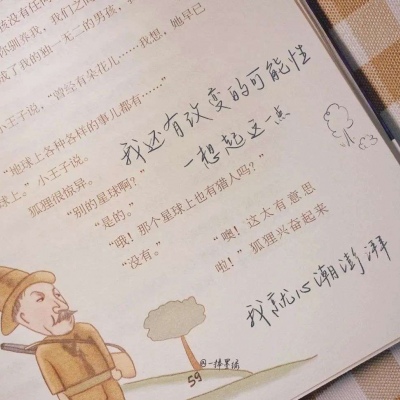 兽设设计灵感合集Furry群